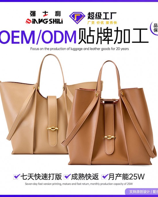 Strict Genuine Leather Chanel-Style Diamond-Chain Bucket Bag, 2025 New High-End Niche Crossbody Shoulder Bag