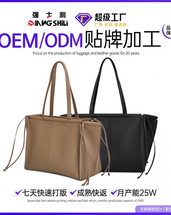 2025 New Style Women's Handbags, Fashionable Large-Capacity Shoulder Bags, Tote Bags, Genuine Leather Crossbody Bags, Trendy Commuter Bags